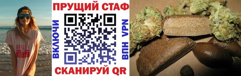 Меф мяу мяу Снежногорск
