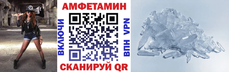 mega ссылки Снежногорск Амфетамин 98%