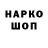 Марки NBOMe 1500мкг Barry Calvert