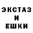Экстази 280 MDMA Exendary