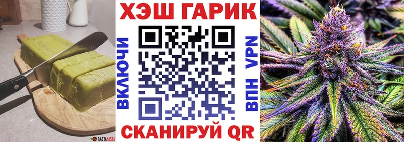 Canna-Cookies конопля  Снежногорск 