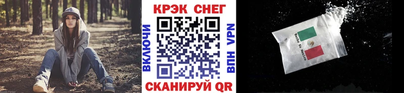 КОКАИН Боливия  Снежногорск 
