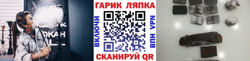 МЕГА   Снежногорск  ГАШ убойный 