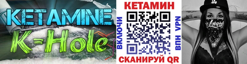 Кетамин VHQ наркота сайты даркнета клад Снежногорск