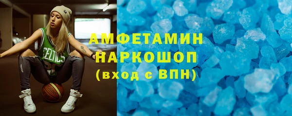 мефедрон Алексеевка