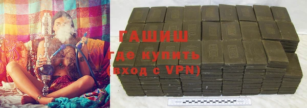 мефедрон Алексеевка