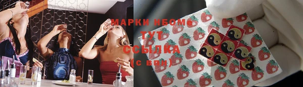 марки lsd Нязепетровск