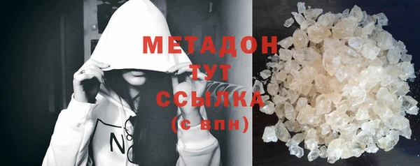 мефедрон Алексеевка