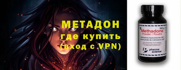 мефедрон Алексеевка