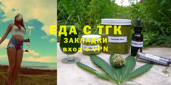мефедрон Алексеевка
