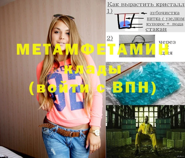 МДМА Алзамай