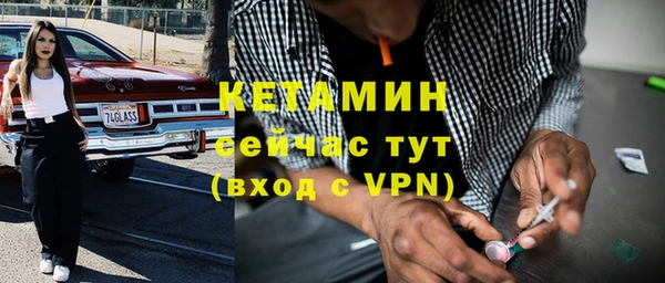 молекула духа Нягань