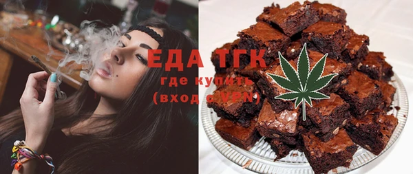 МДМА Алзамай