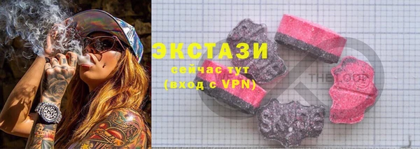 МДМА Алзамай