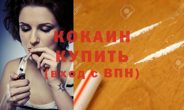 кристаллы Абдулино