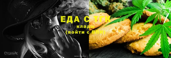 мефедрон Алексеевка