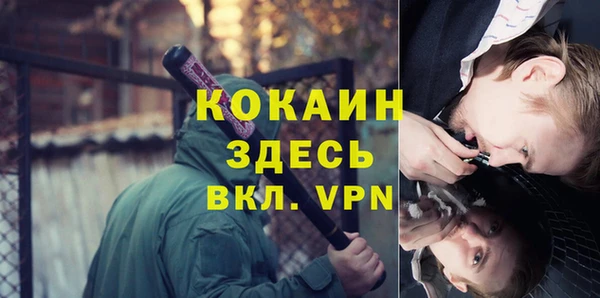 мефедрон Алексеевка
