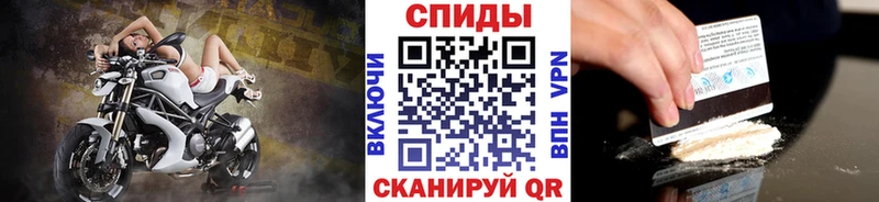 МЕТАМФЕТАМИН кристалл  цена наркотик  Снежногорск 