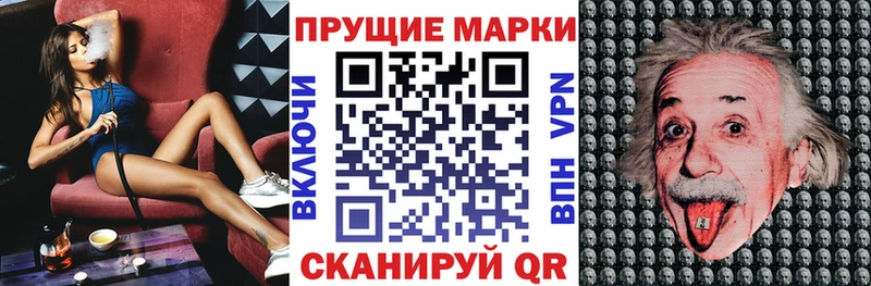 Марки 25I-NBOMe 1500мкг  маркетплейс состав  Снежногорск 